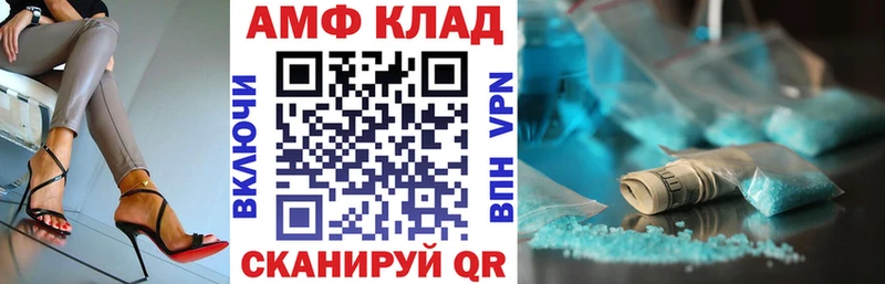 мориарти наркотические препараты  Тбилисская  Амфетамин VHQ 