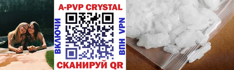 APVP Crystall Тбилисская