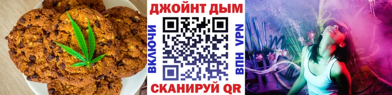 блэк спрут ссылки Тбилисская Cannafood конопля