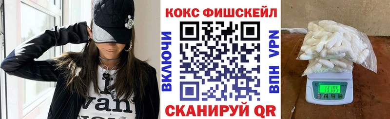 COCAIN Колумбийский  ОМГ ОМГ ССЫЛКА  Тбилисская 