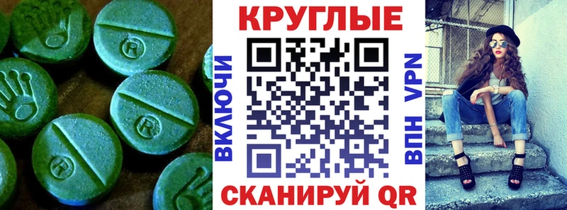 mega как войти  Тбилисская  ЭКСТАЗИ 300 mg 