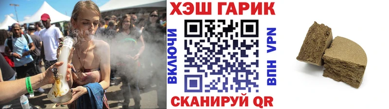 Гашиш hashish  даркнет сайт  omg ссылка  Тбилисская 