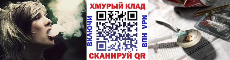 ГЕРОИН герыч Тбилисская