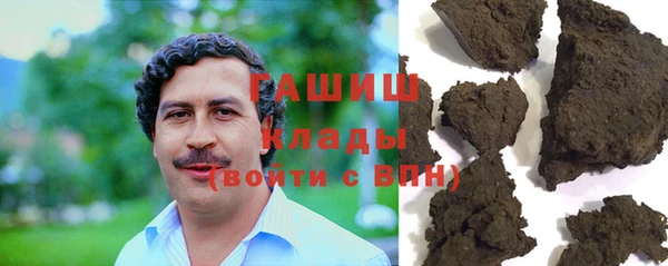 марки nbome Лиски