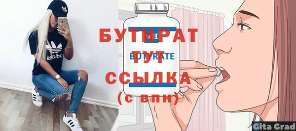 марки nbome Лиски