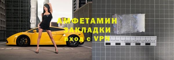 марки nbome Лиски