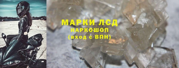 стаф Лихославль