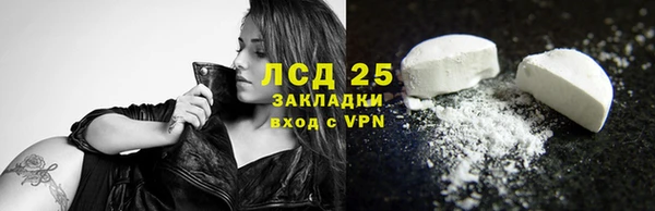 марки nbome Лиски