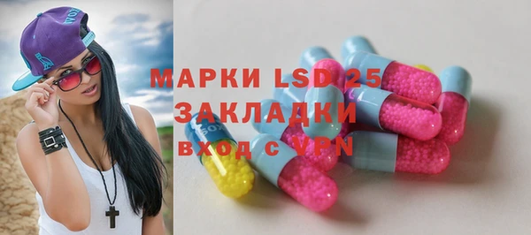 стаф Лихославль