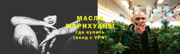 марки nbome Лиски