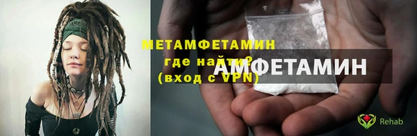 стаф Лихославль