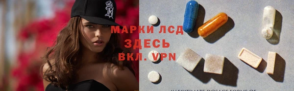 стаф Лихославль