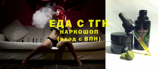 марки nbome Лиски