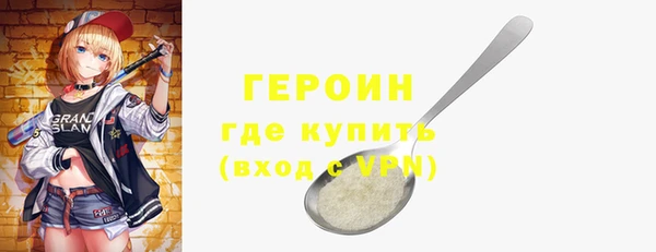 марки nbome Лиски