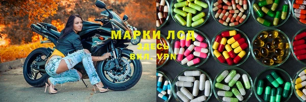 стаф Лихославль