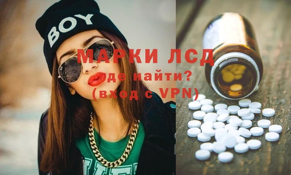 стаф Лихославль