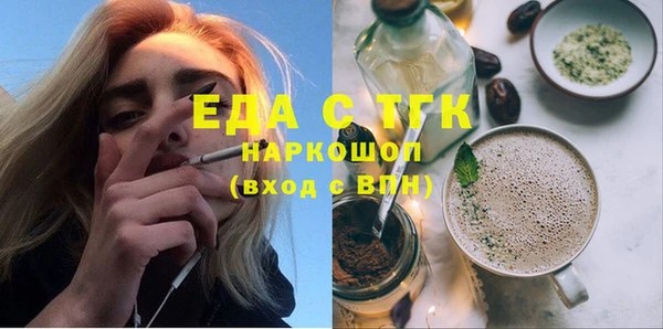 стаф Лихославль