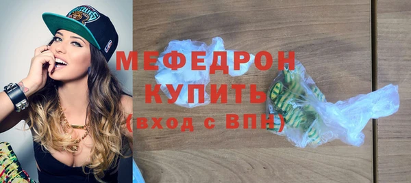 стаф Лихославль