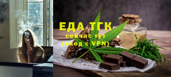 стаф Лихославль