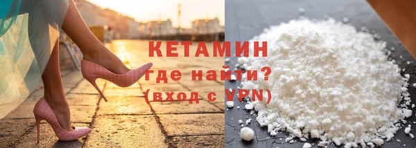 марки nbome Лиски