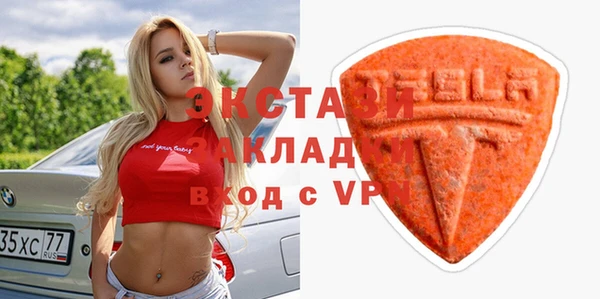 стаф Лихославль