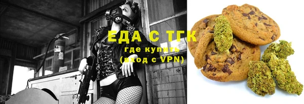 стаф Лихославль