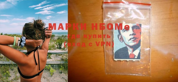стаф Лихославль