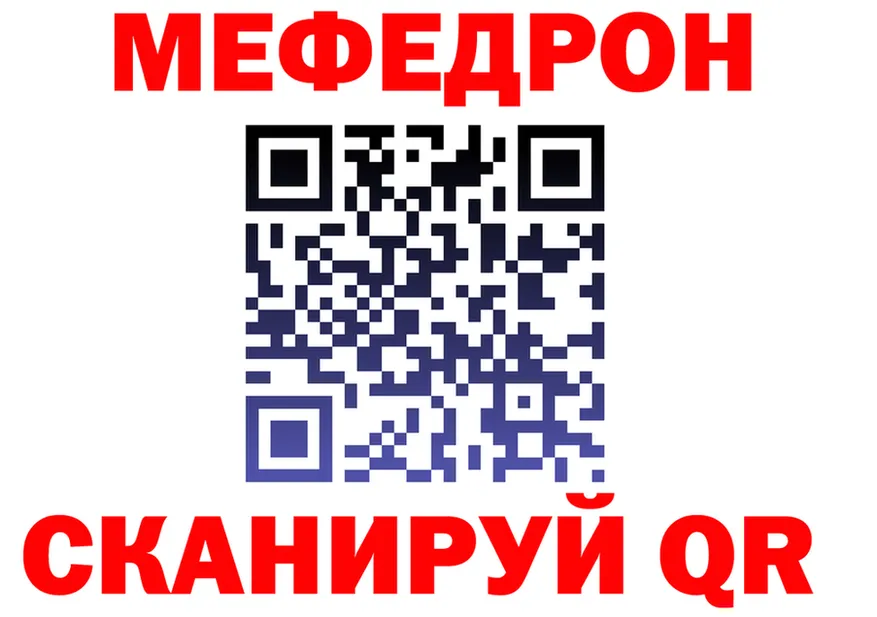 МЕФ 4 MMC ссылка darknet KRAKEN Тбилисская