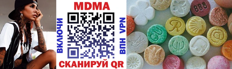 МДМА молли  наркота  Тбилисская 