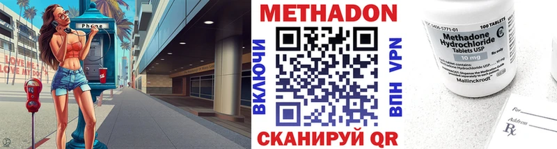 hydra сайт  Тбилисская  Метадон белоснежный 