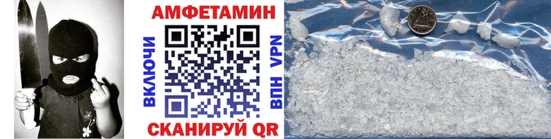 Метамфетамин кристалл маркетплейс какой сайт Тбилисская купить цена