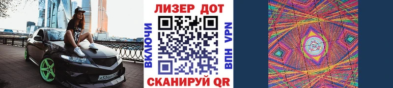 Марки N-bome 1500мкг  Тбилисская 