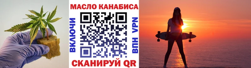 Дистиллят ТГК гашишное масло  Тбилисская 